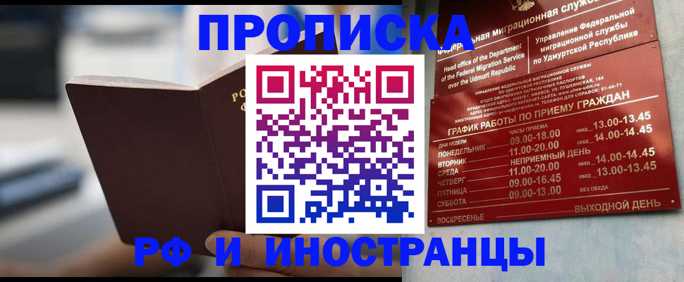 регистрация для дет. сада в Бахчисарае